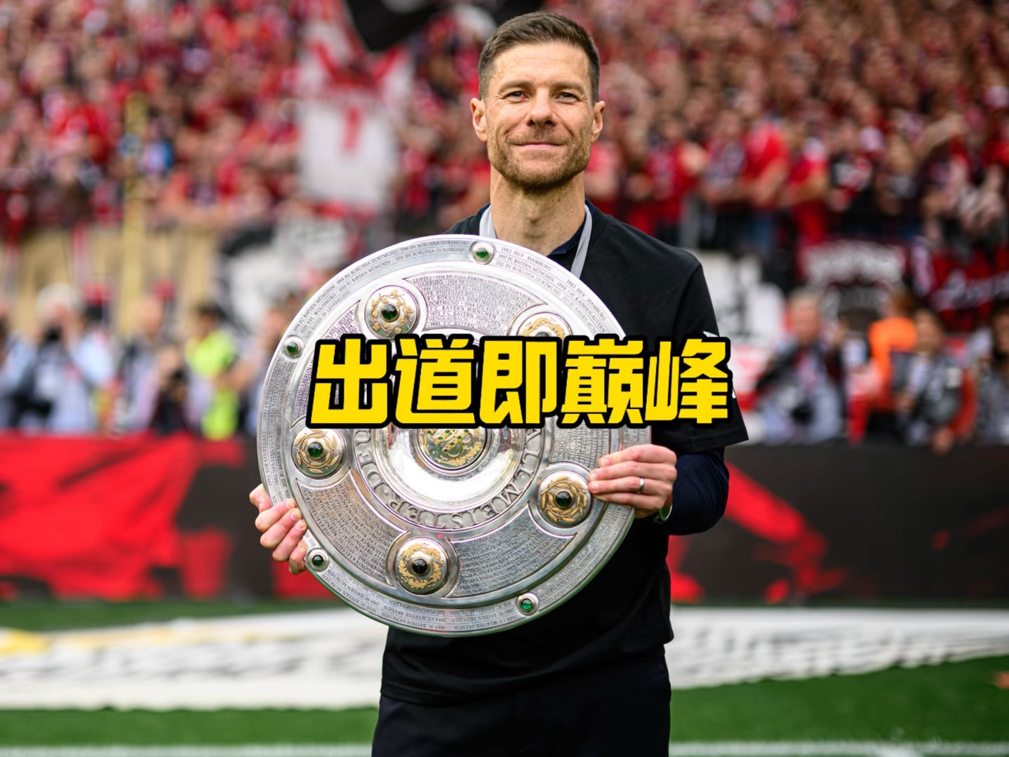 说三分球