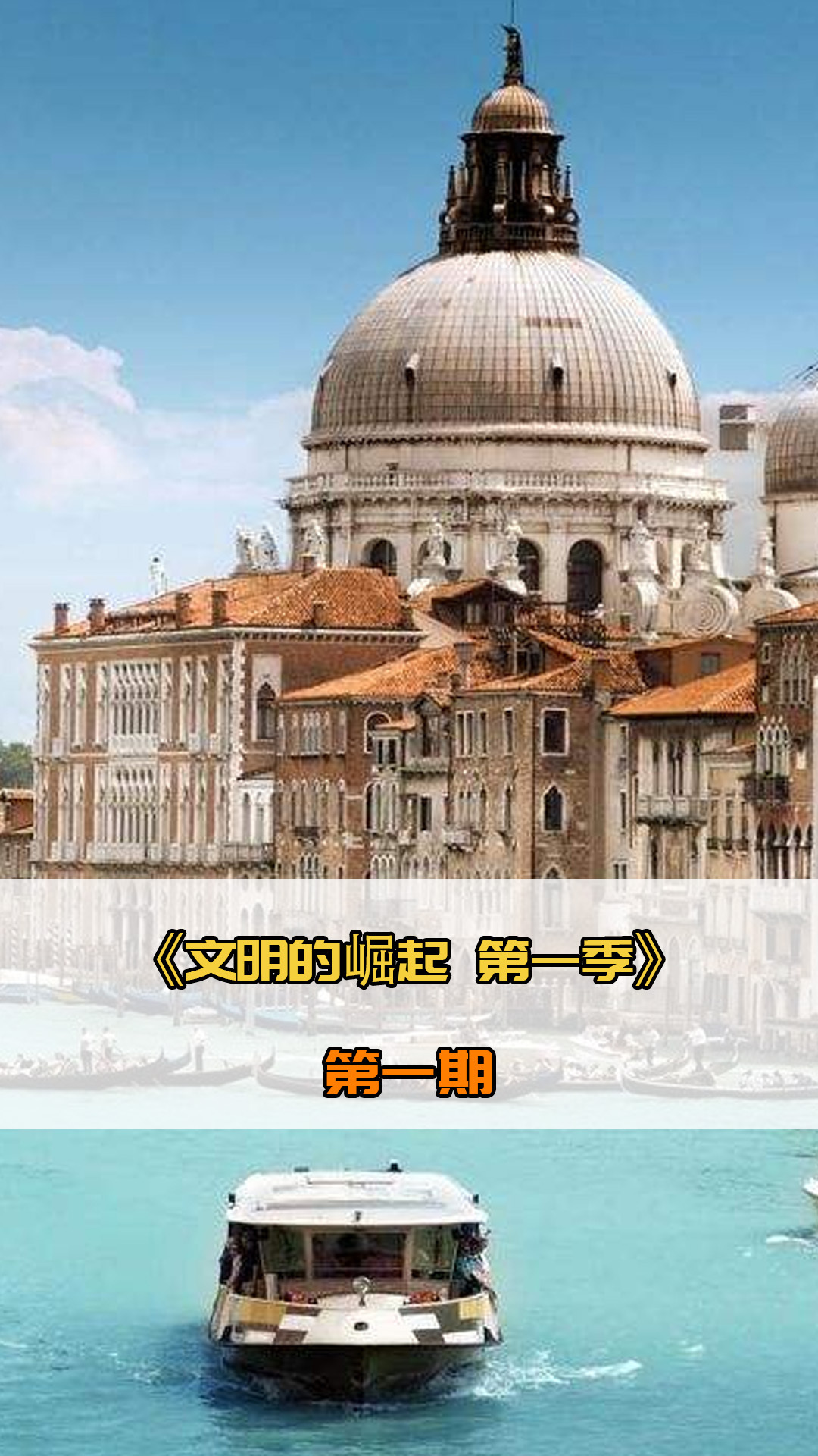 而是
