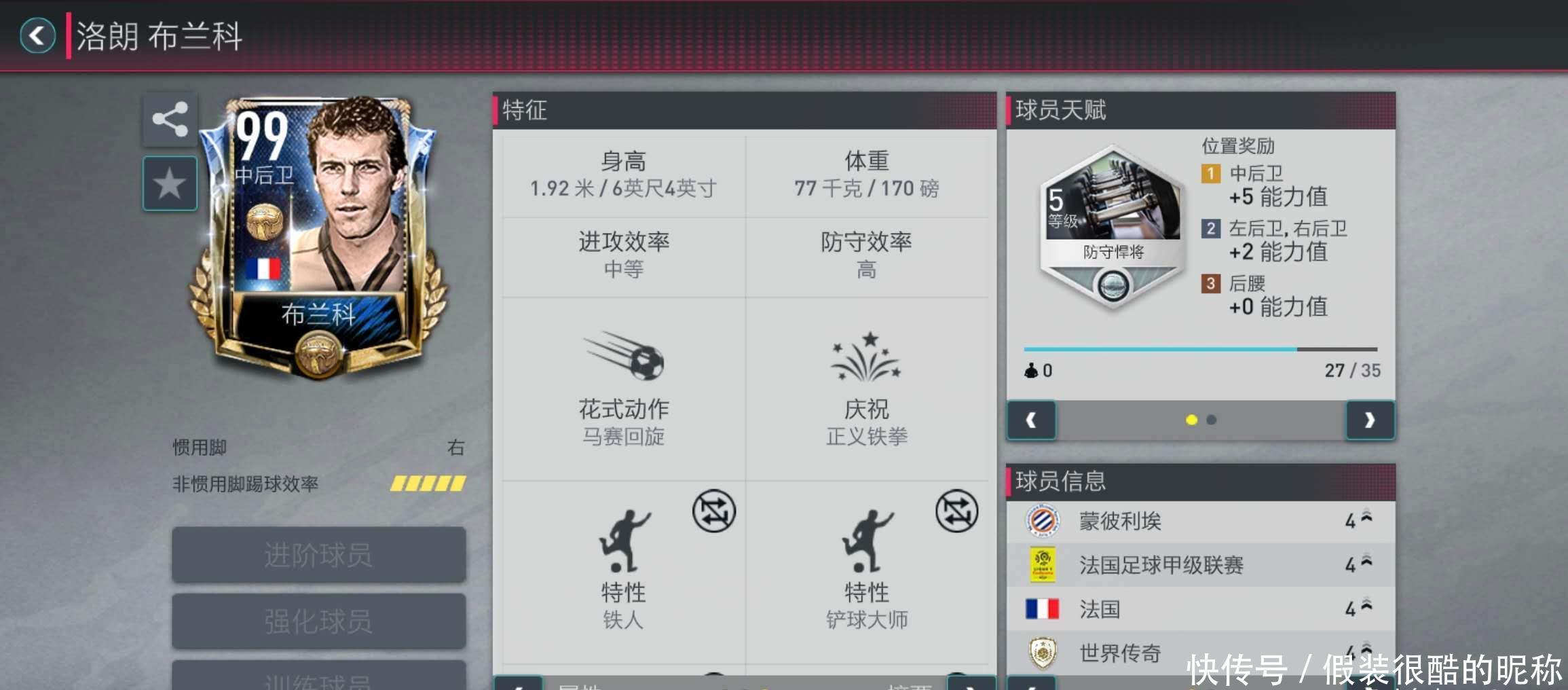 延伸